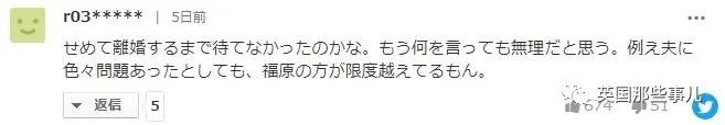 日媒曝江宏杰暴怒要求福原爱回台解释…日本网友却继续围攻小爱