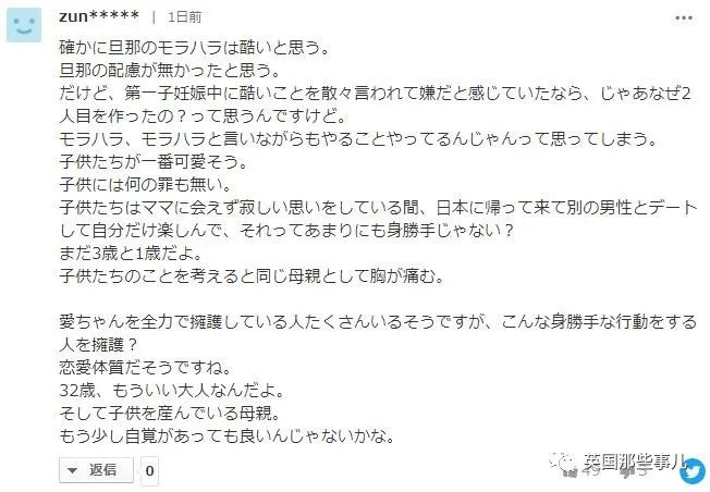 日媒曝江宏杰暴怒要求福原爱回台解释…日本网友却继续围攻小爱