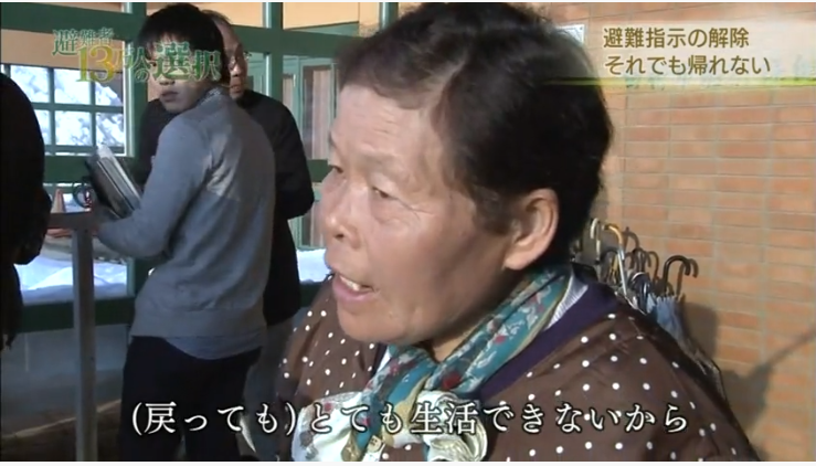 東日本大地震十年·特稿｜福島之殤