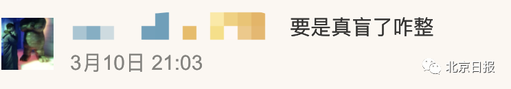 眼科院長提倡從0歲開始防近視,衛(wèi)健委為兒童視力成立新機(jī)構(gòu)