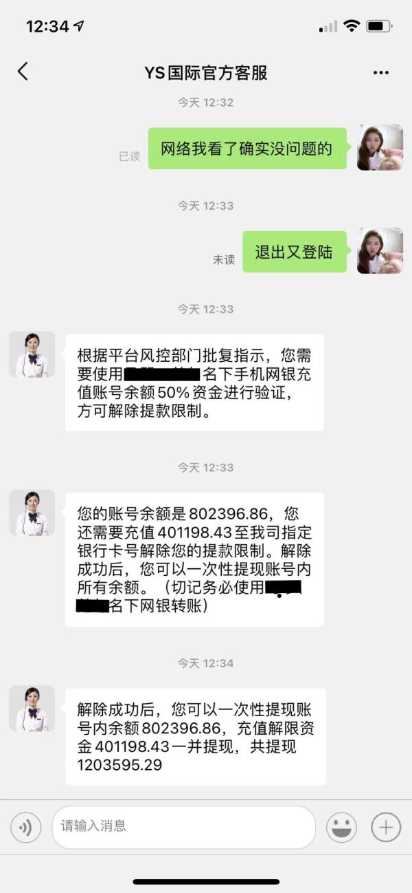 亚马逊做任务赚佣金 亚马逊兼职app抢单 华力士跨境