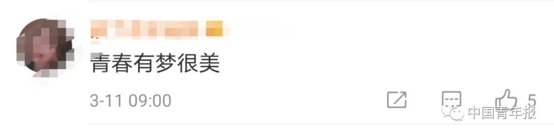 女生|复旦大学女生参军到西藏 引发刷屏关注