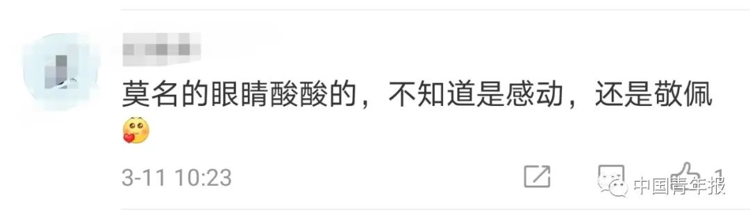 女生|复旦大学女生参军到西藏 引发刷屏关注