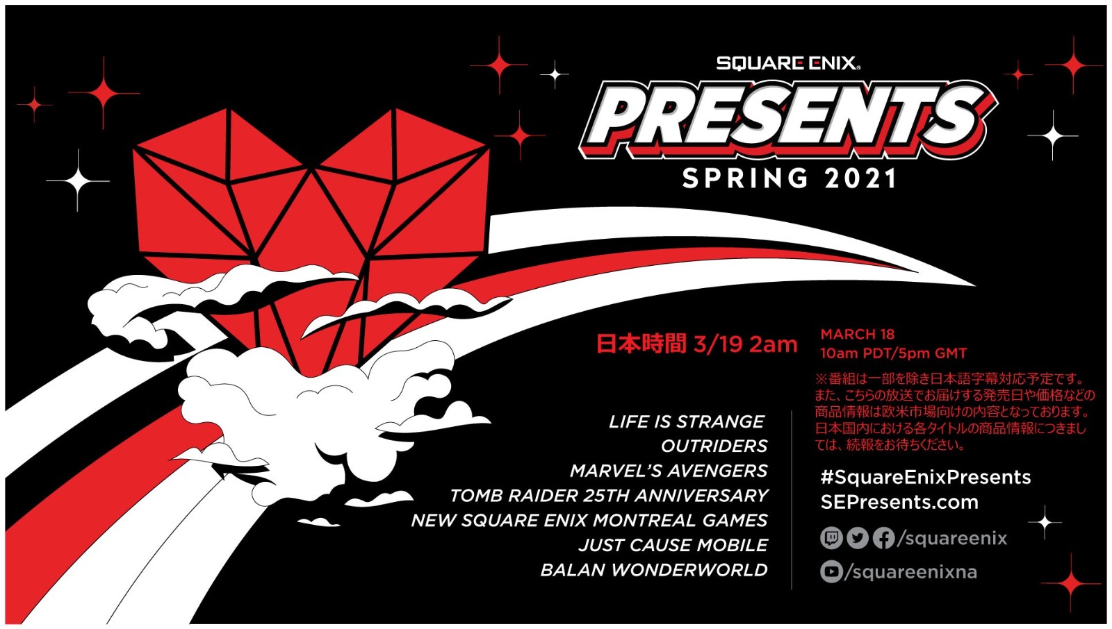 Square Enix将于19日举行直面会 公布游戏新作