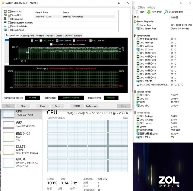 155W的RTX 3080有多强 微星强袭2 GE76评测
