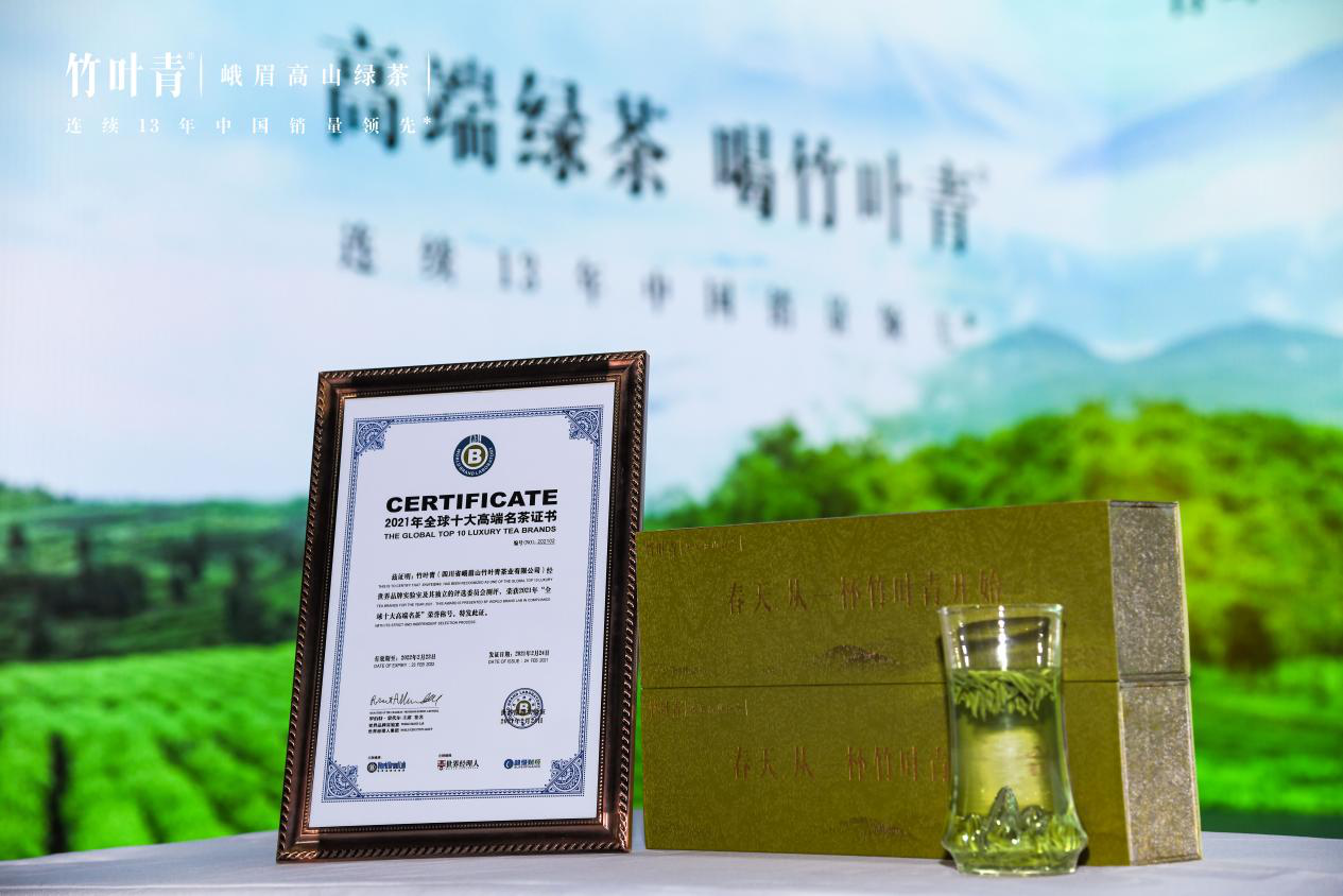 竹叶青春茶抢“鲜”上市，恪守三大标准入选全球高端茶品