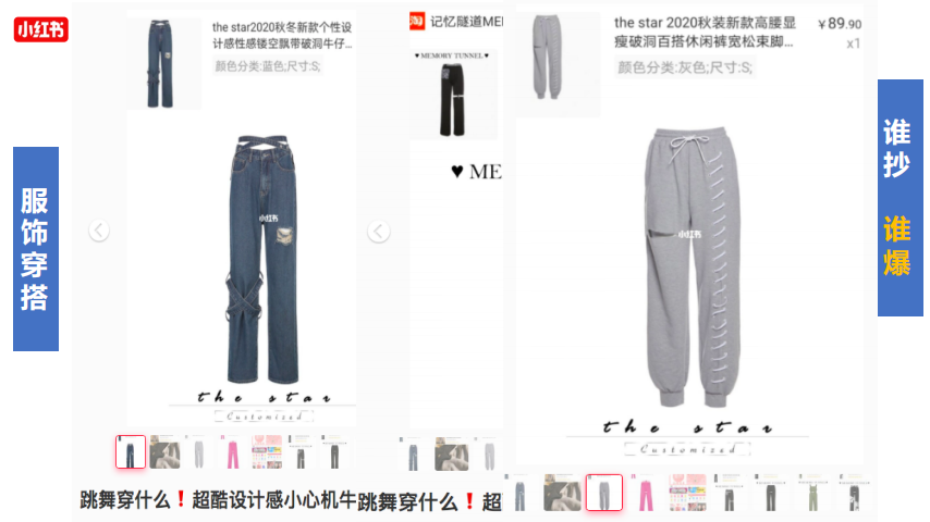 小红书品牌营销：拆解了500篇爆文，我们总结出这些套路