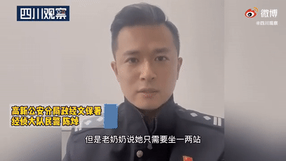 地鐵上這個小伙子，找到了