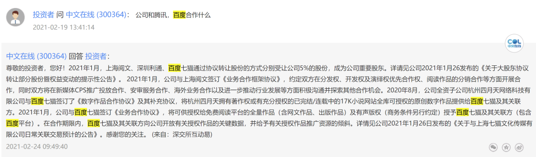 B站与百度联袂冲刺港股，A股小伙伴会嗨吗？
