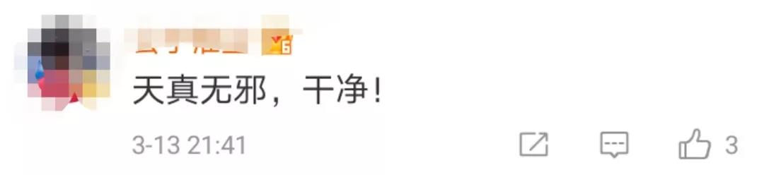 微笑女孩火了！背后還有這些故事