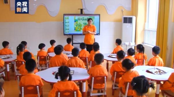 Decipher " 945 " Piao program compendium seeks a layout to reveal times characteristic