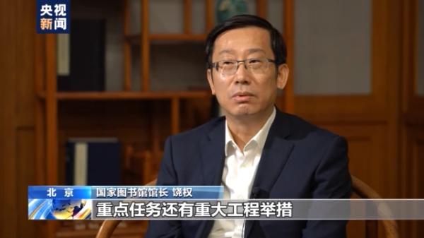 Decipher " 945 " Piao program compendium seeks a layout to reveal times characteristic