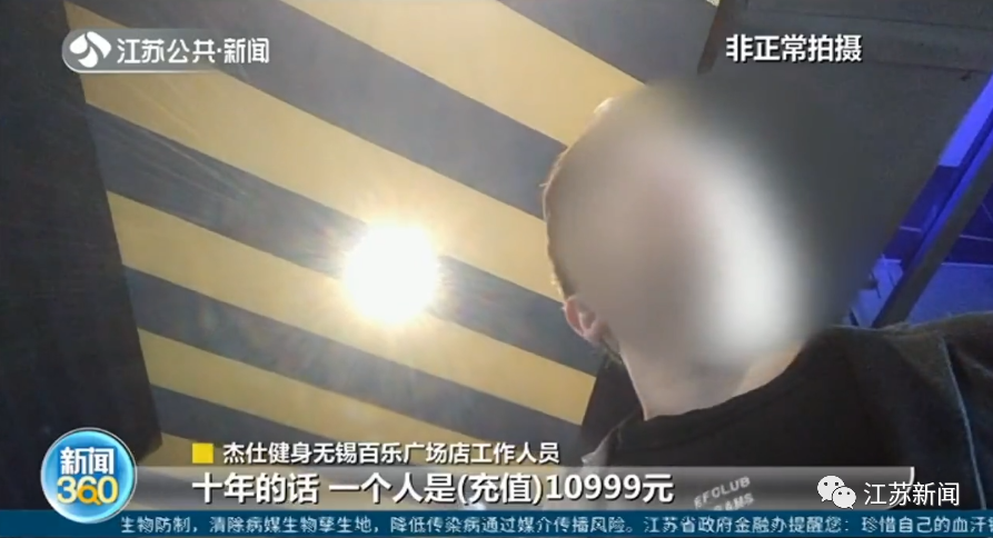 刚办完健身卡就遇工作调动，男子火速赶回健身房退卡！没想到...