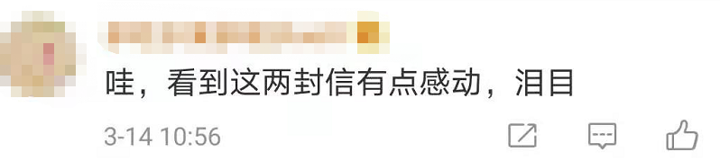 Boy of world look ｜ is strong a country is strong! Junior high school gives birth to the letter internal heat that keeps a researcher