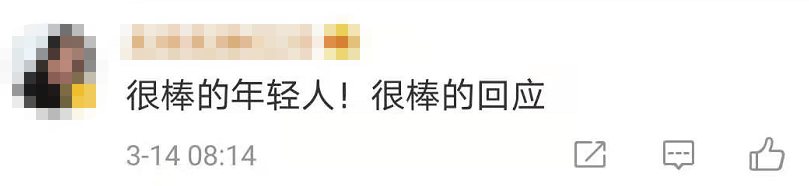 Boy of world look ｜ is strong a country is strong! Junior high school gives birth to the letter internal heat that keeps a researcher