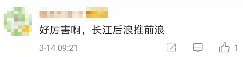 Boy of world look ｜ is strong a country is strong! Junior high school gives birth to the letter internal heat that keeps a researcher