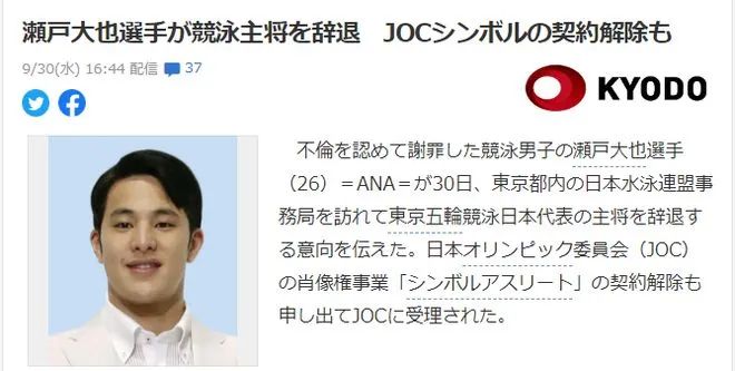 日本人妻为省钱一家四口每月料理仅花300块还色香味俱全，却因太过贤惠被主妇骂上热搜