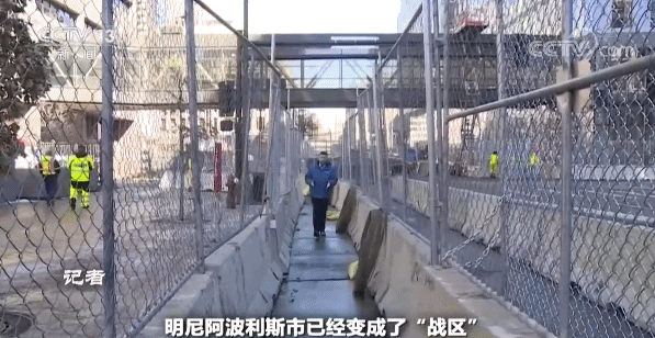 弗洛伊德案开审 美媒称“被送上审判席的是整个