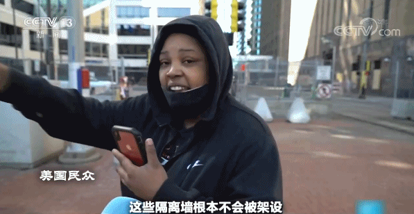 弗洛伊德案开审 美媒称“被送上审判席的是整个