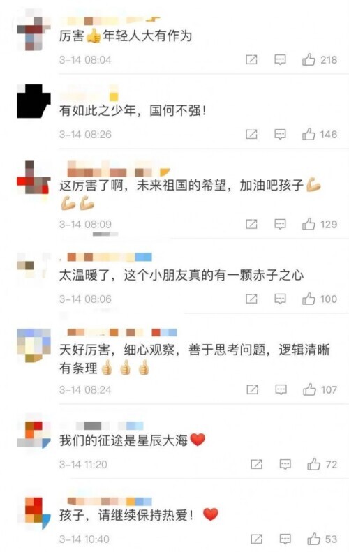 The child, do not stop to have deep love for! The rocket blasts off after sufferring a defeat, junior high school gives birth to a researcher to write a letter