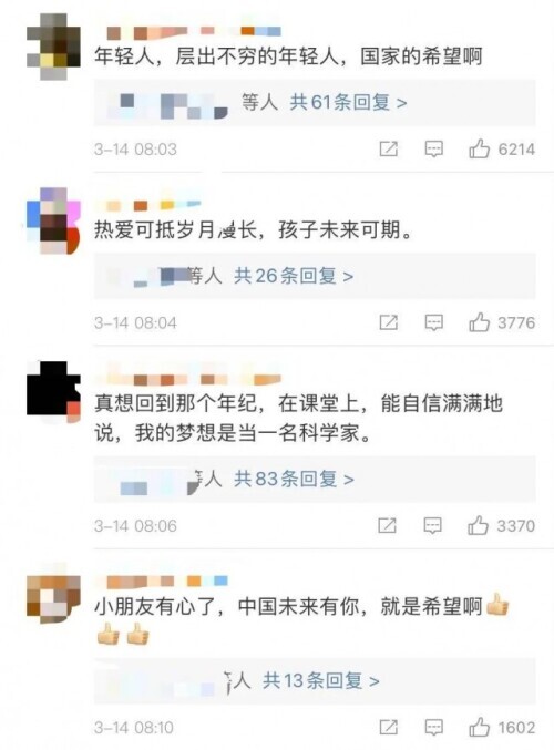 The child, do not stop to have deep love for! The rocket blasts off after sufferring a defeat, junior high school gives birth to a researcher to write a letter