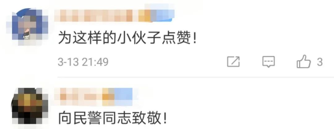 地鐵上這個小伙子，找到了