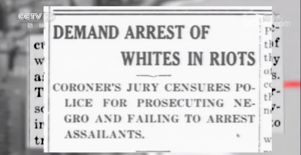 弗洛伊德案开审 美媒称“被送上审判席的是整个