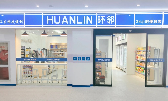 【防骗】环邻便利店加盟陷阱:总部无资质,夸大流水坑人入伙