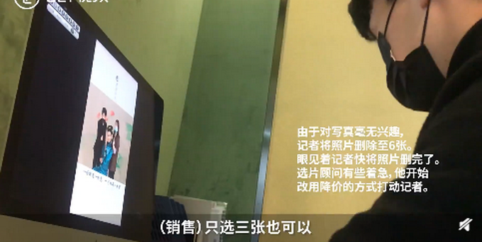 女大学生拍低价写真欠下万元贷款？记者实地探访，揭秘低价背后消费陷阱-第4张图片-农百科