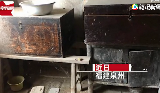 福建男子打扫已故父亲房间发现贵重木盒，打开后立即报警