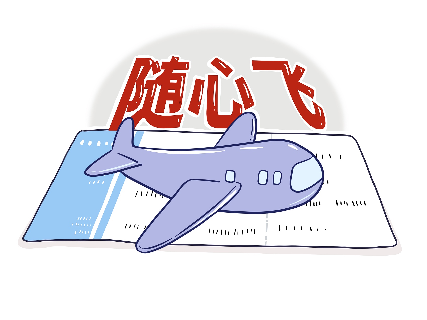 "Joy flies " difficult joy, partial boat manages " Sui Xinfei " the product hides trap