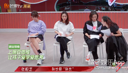 本季浪姐代言人？杨丞琳业务满分双商在线，出道21年事业心超强