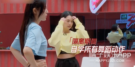 本季浪姐代言人？杨丞琳业务满分双商在线，出道21年事业心超强