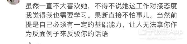 本季浪姐代言人？杨丞琳业务满分双商在线，出道21年事业心超强