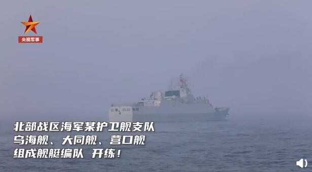 火力全开！解放军三大海域练兵大场面