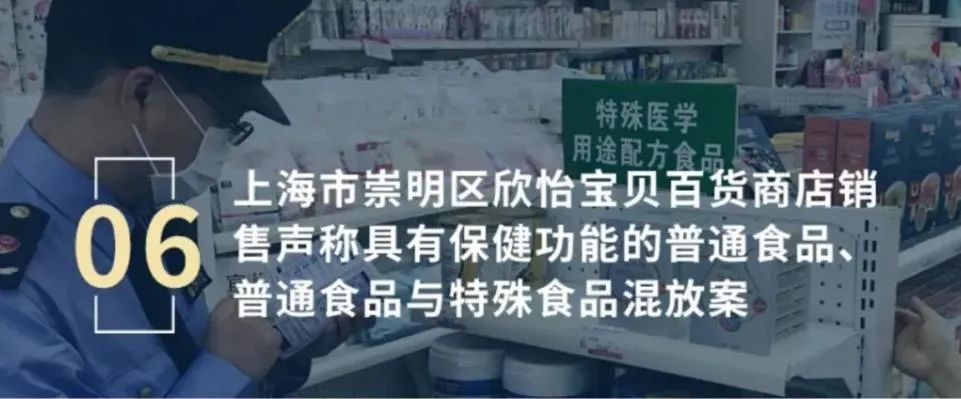 【提示】部分保健食品有“套路”，这份消费提示请收好