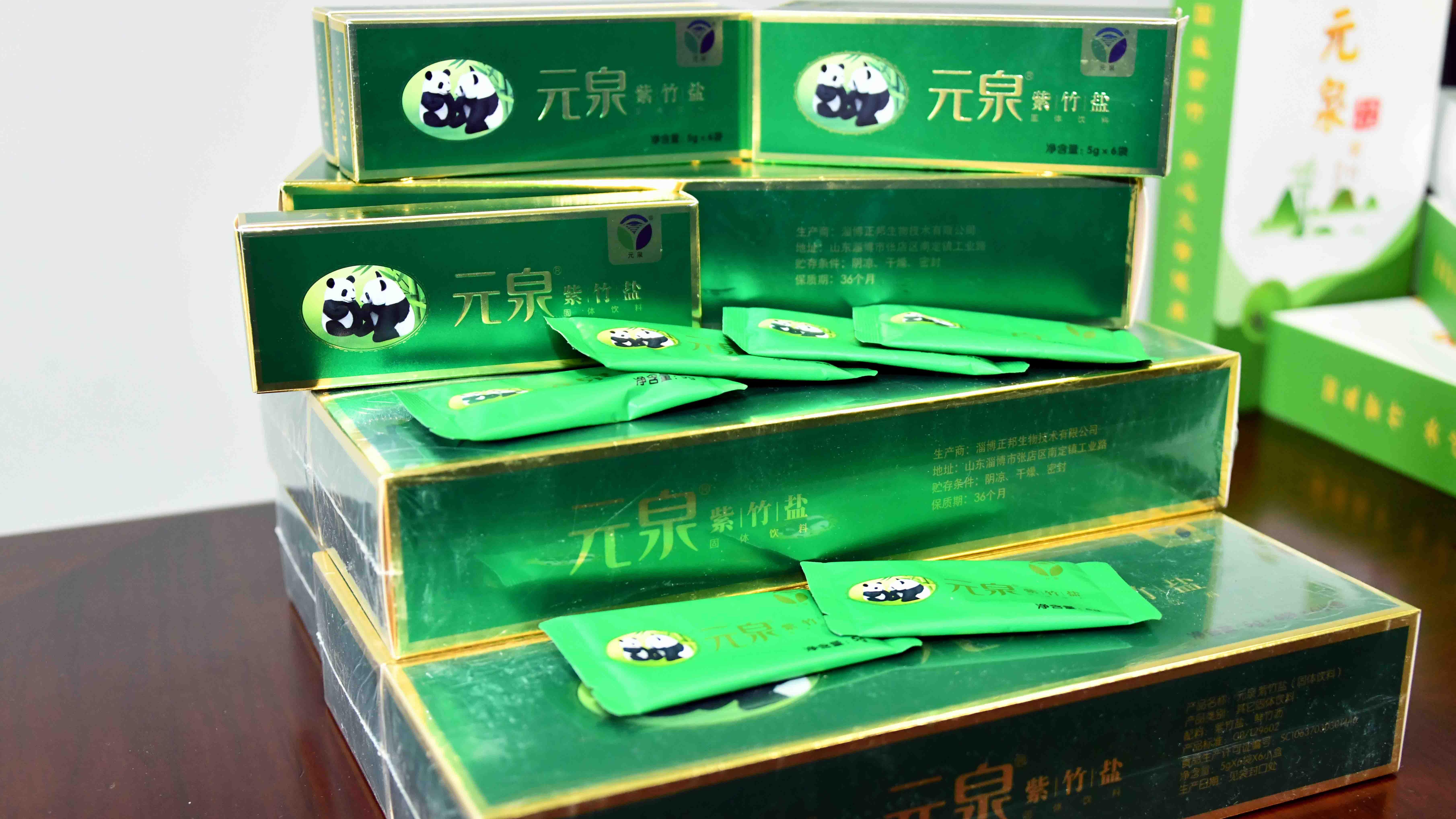 普通食盐吹成可防新冠 这些传销套路你知道吗？