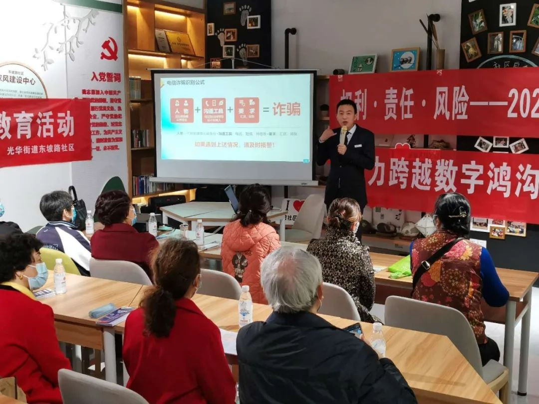 金融消费风险“新老套路”，这样识别……