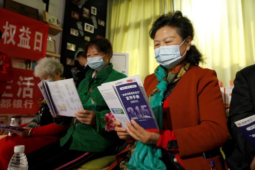 金融消费风险“新老套路”，这样识别……