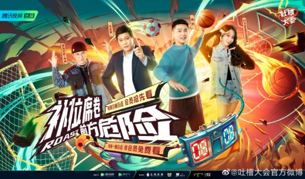 Fan Zhiyi takes off buccal show to spit groove to brush screen, xinhua News Agency judges: Chinese basketball and Chinese football do not answer " dish chicken each other is pecked "