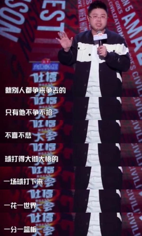Fan Zhiyi takes off buccal show to spit groove to brush screen, xinhua News Agency judges: Chinese basketball and Chinese football do not answer " dish chicken each other is pecked "