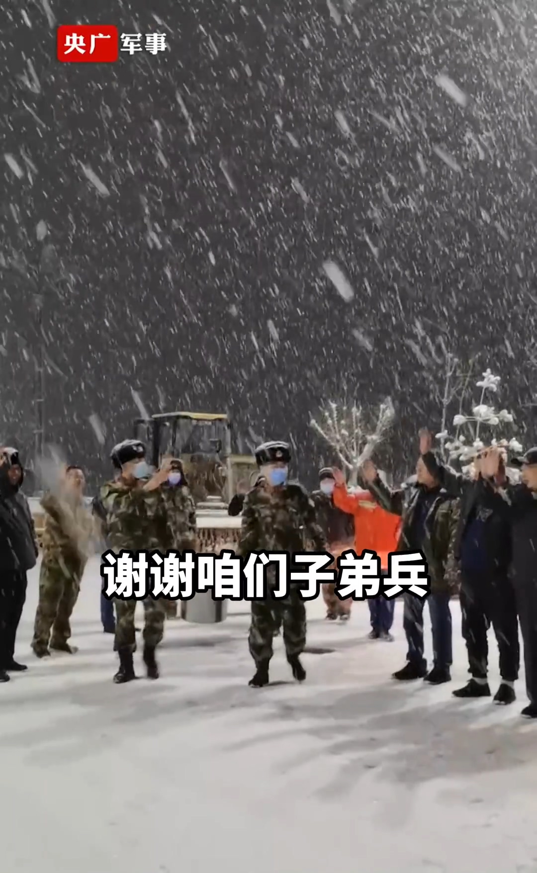 暖心！兵哥哥凌晨给清雪师傅送奶茶