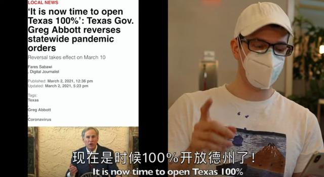 美国小伙实拍中美防疫区别：美国人完全想不到