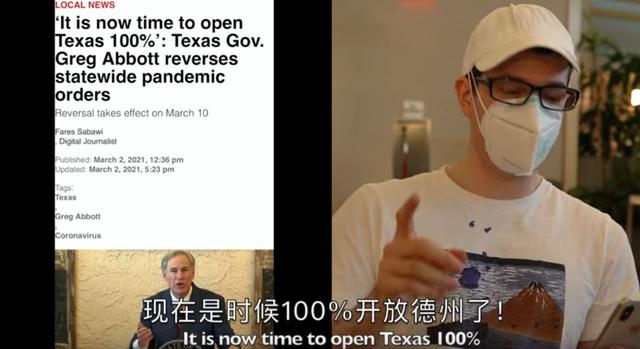 美国小伙实拍中美防疫区别：美国人完全想不到中国防疫有多严格