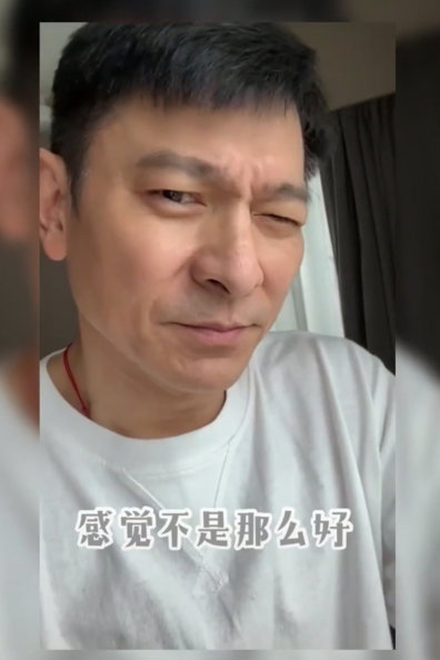 60岁刘德华罕晒隔离生活 素颜出镜面相憔悴