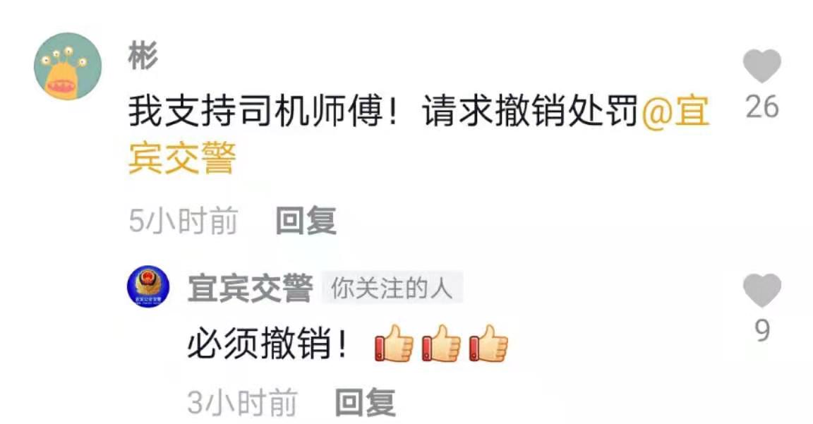宜宾街头这一幕感动千万网友！被人民日报转发、点赞