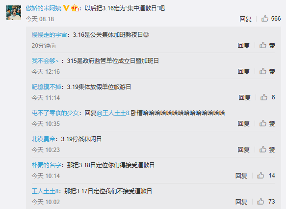 "315 " the critical response after evening party exposure, where is sincerity? 