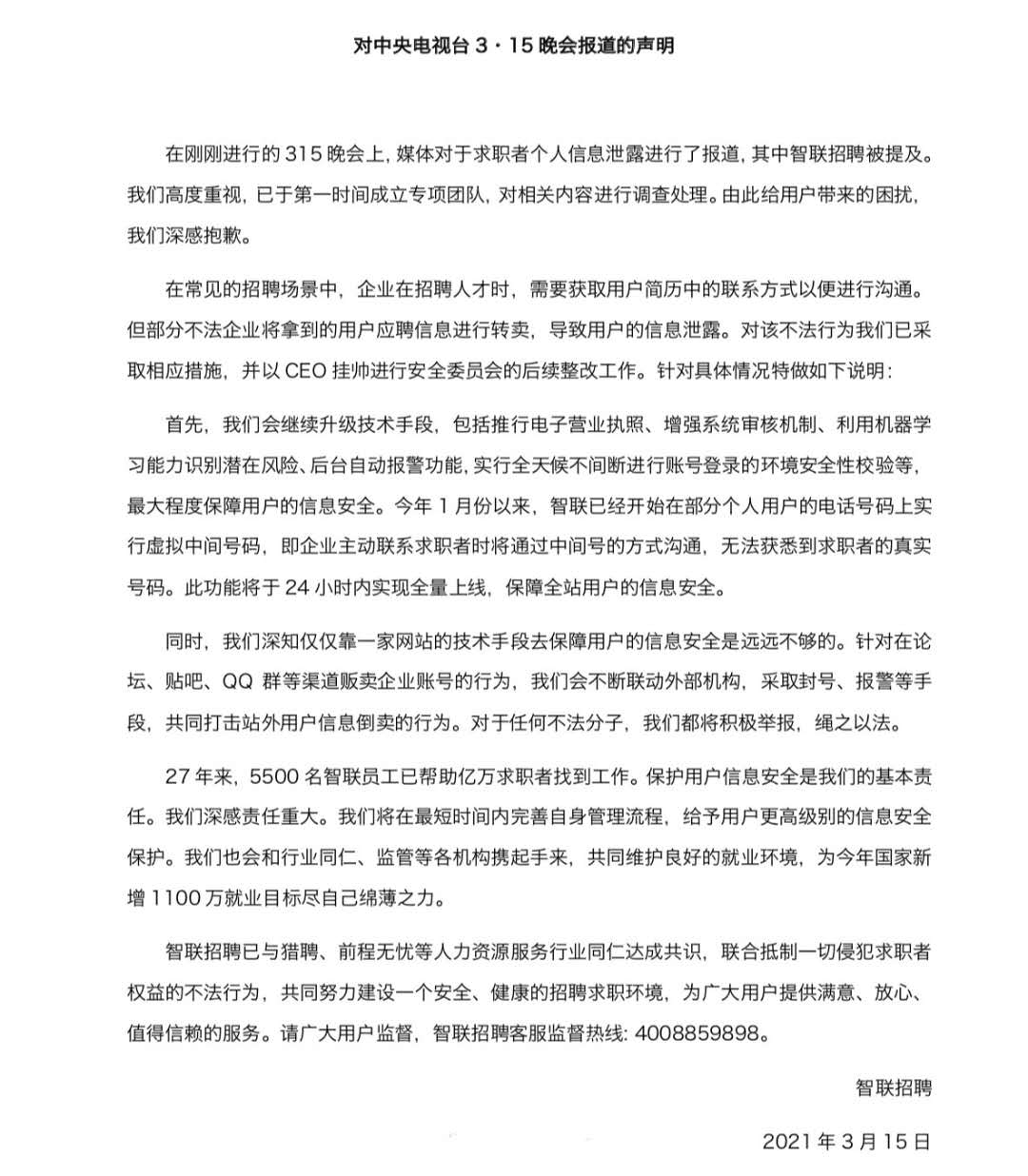 After be being exposed to the sun to put resume to traffic random elephant: The apology such as wisdom couplet invite applications for a job, 