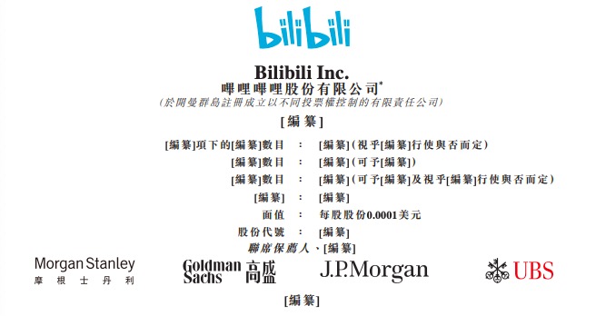 Bi Bi go to harbor 2 times to appear on the market to time: Already handed in place to appear on the market through harbor listen dispatch