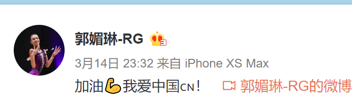 Why does new fighting spirit of sport foreign citizen of Chinese origin choose China? 